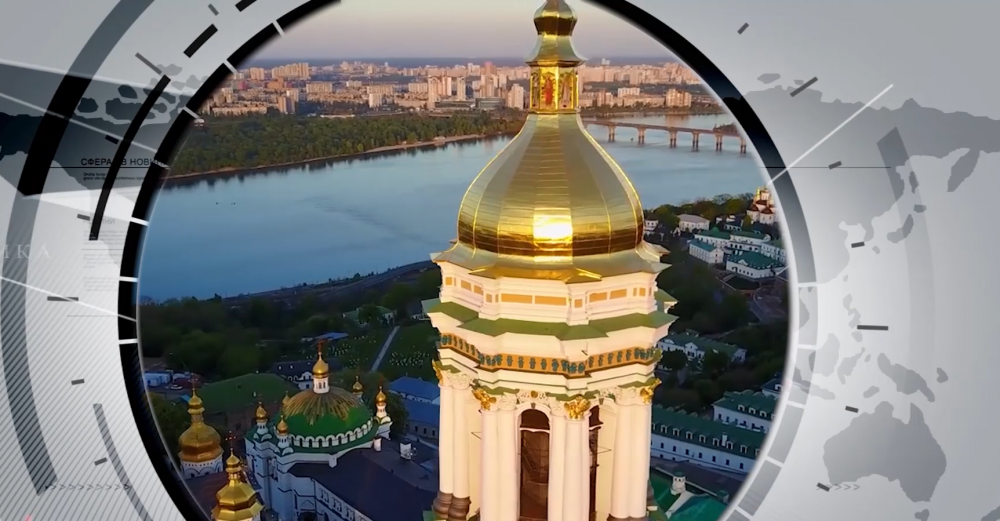 Новини України за 18 червня 2021 року