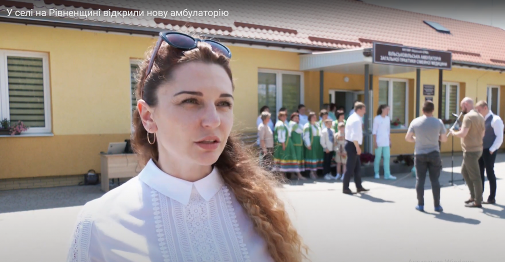 У селі на Рівненщині відкрили нову амбулаторію