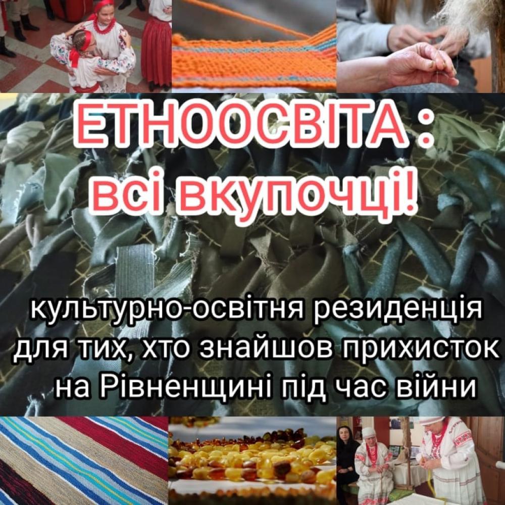 Фото з Фейсбук-сторінки Ірини Баковецької